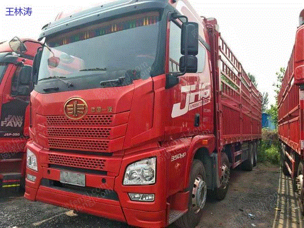 市场现货460马力前四后八9米6高栏货车解放JH6免费过户