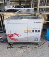 陕西西安龙虾清洗机便宜处理