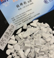 广东东莞求购环保HIPS吸塑片白色破碎500吨