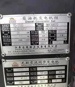 云南昆明大功率商用发电机组出售，费用可谈