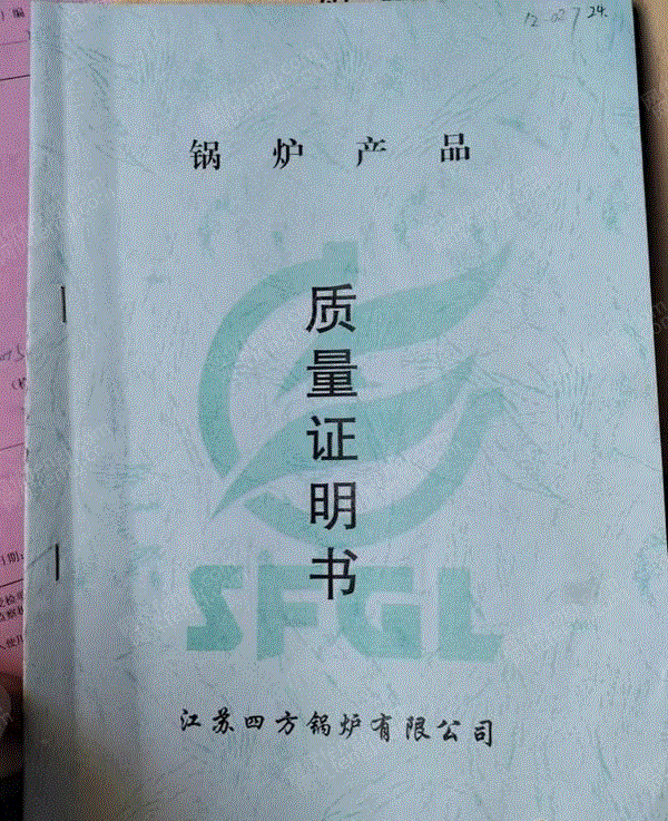 二手蒸汽锅炉价格