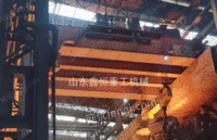 山东泰安转让四梁180吨冶金吊，跨度21.5米，起升24至26米，
