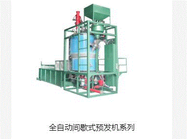 泡沫塑料成型设备转让