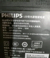 湖南郴州有32寸39寸55寸智能液晶电视出售