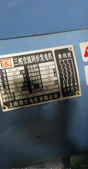 上海宝山区发电机便宜出售