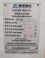 上海松江区6*6000数控折弯机、6米200吨数控剪板机出售