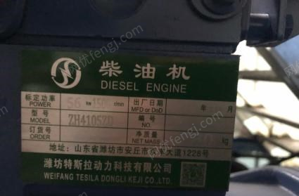 浙江台州出售全新50KW潍坊动力发电机  买了没用上,十一月份买的,看货议价.