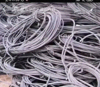 大量收购电线电缆，光缆
