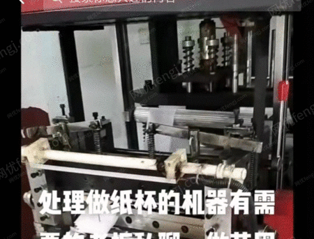 二手纸箱包装设备出售