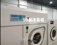 出售二手干洗设备，99成新