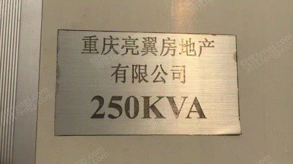 输配电设备价格