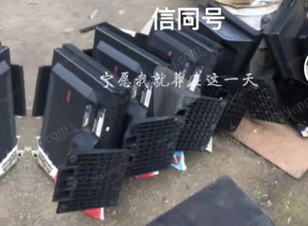 电脑出售