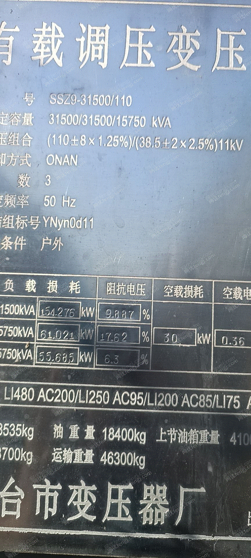 二手电力变压器回收