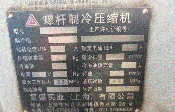 二手壓縮機(jī)價格