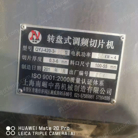 二手化工泵出售
