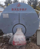 河北沧州出售俩台2吨燃油蒸汽燃气蒸汽锅炉,都是精品