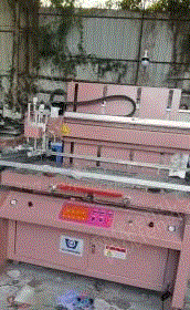 二手絲印機出售