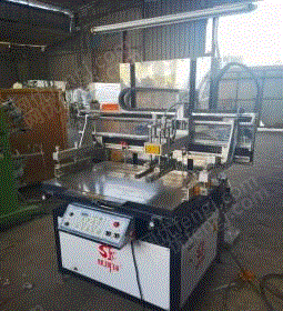 二手絲印機回收