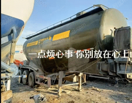 二手水泥罐车出售
