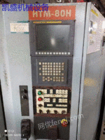 Used horizontal machining centers for sale