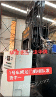 天津出售废钢加工设备