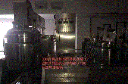 其它化工设备出售