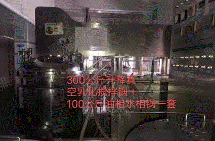 其它化工设备转让