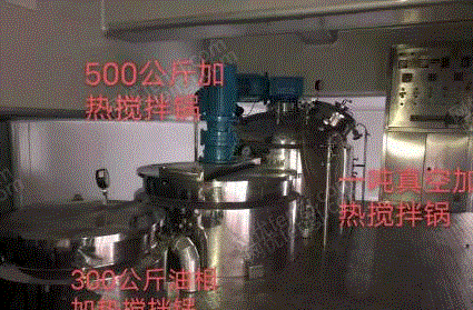 其它化工设备价格