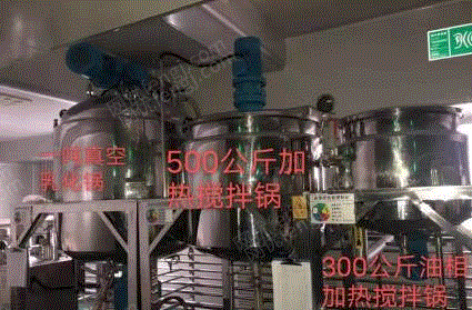 其它化工设备出售