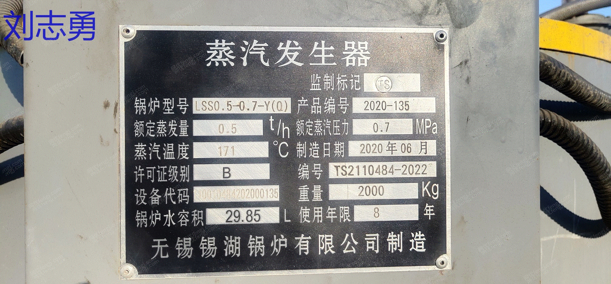 二手蒸汽锅炉回收