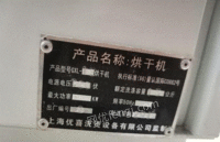 上海崇明县不想做了转让UCC干洗店设备，19年4月 13公斤干洗,水洗,烘干,烫台等.看货议价.打包卖