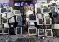 深圳大量回收电脑