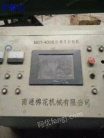 MDY-400Һѹ޻ͨ