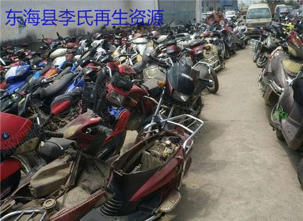 其它報(bào)廢設(shè)備出售