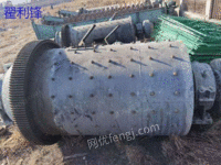 新疆出售二手2.1*3.6米金矿球磨机