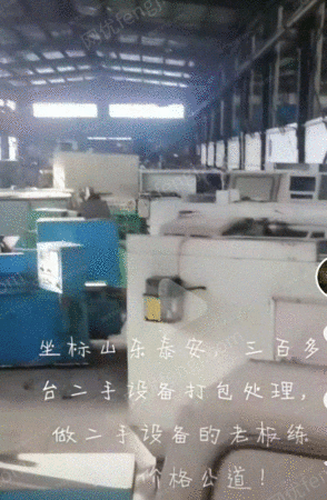 综合类信息出售