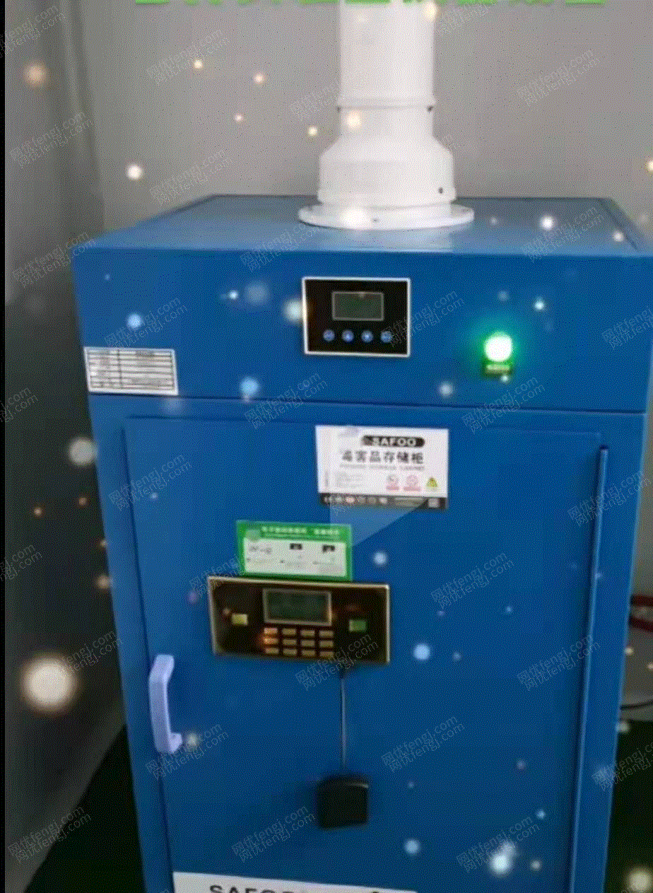 二手儀器設備出售