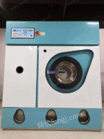 江西收购二手干洗机水洗机并出售二手品牌洗衣设备