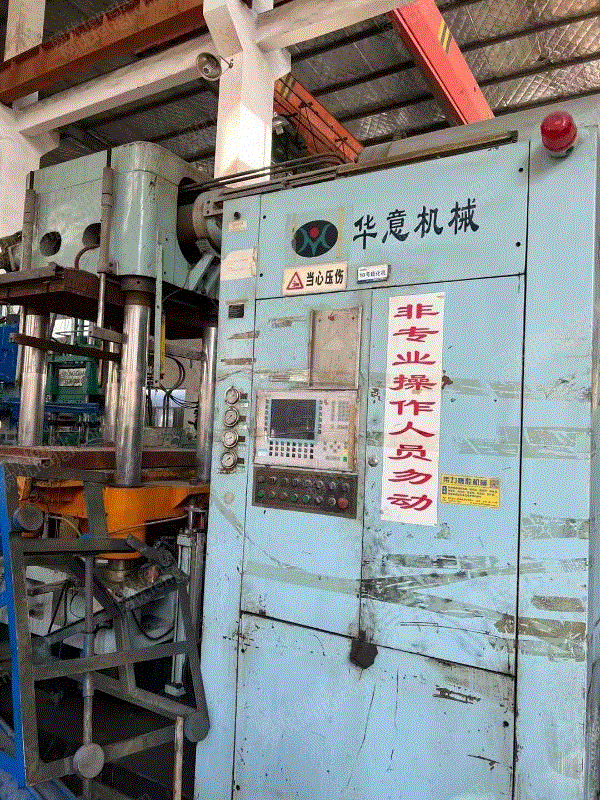 其它橡胶转让