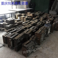 重庆专业回收废旧物资