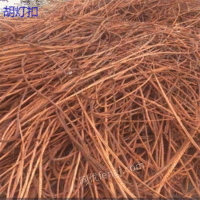 上海大量收购废铜边角料