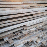 高价回收各种旧木方