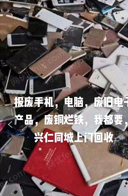 手机出售