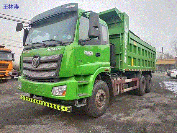 市场库存转让自卸车 后八轮 前四后八免费转户