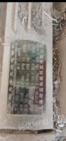 安徽蚌埠低价出售二手塑料颗粒设备 