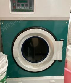 北京房山区干洗店专用洗涤机器出售