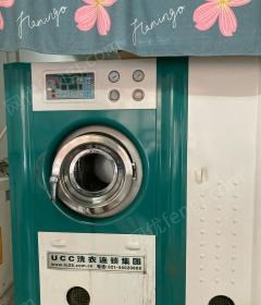 北京房山区干洗店专用洗涤机器出售