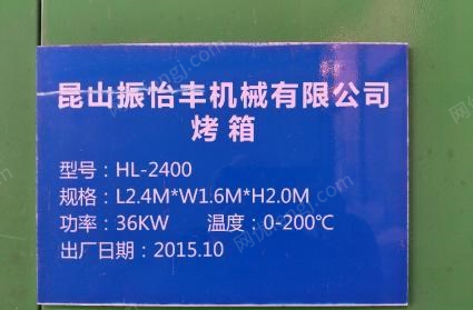江苏泰州出售闲置15年7.5立方工业烤箱  用了半年就停了 能正常使用 看货议价.
