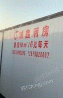 江西景德镇集装箱活动板房出售