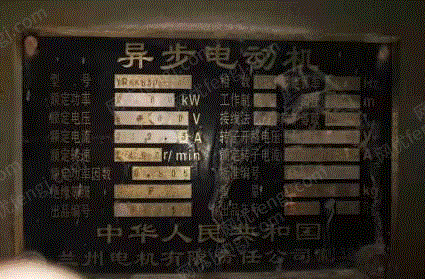 二手粉磨设备出售
